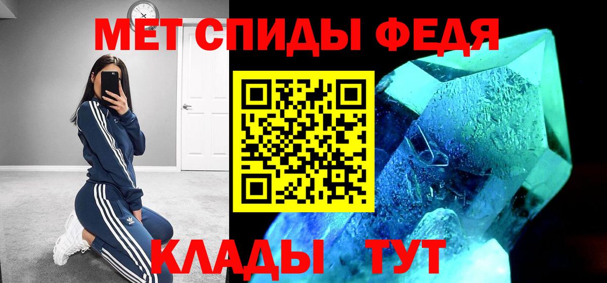 АМФЕТАМИН  Amphetamine 98%  Вход с VPN  Заводоуковск 