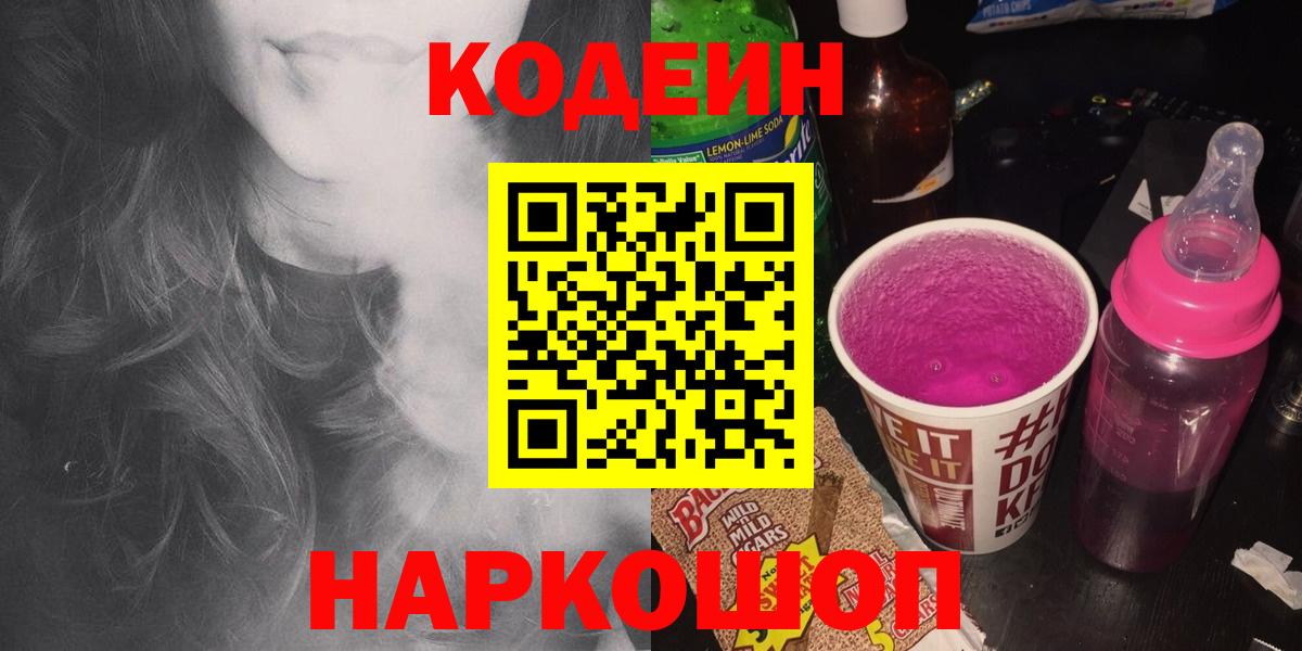 ГАШИШ Заводоуковск