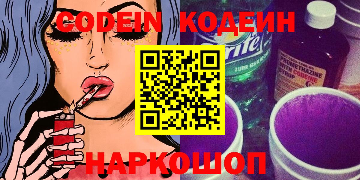 APVP СОЛЬ кристаллы  Cocaine  Заводоуковск  ГАШ  Бошки Шишки  МЕФ   Вход с VPN 