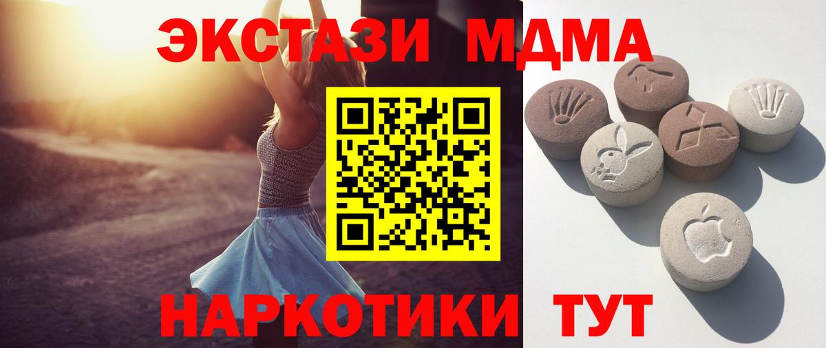 Экстази DUBAI Заводоуковск