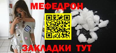 спиды Краснознаменск
