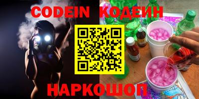 бошки Краснодар