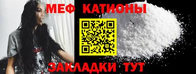 спиды Краснознаменск