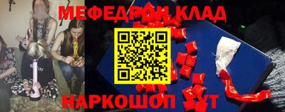 соль ск Краснокаменск