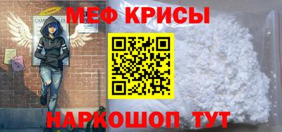 бошки Краснодар