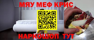 бошки Краснодар