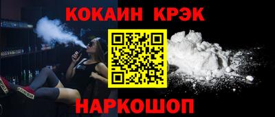 спиды Краснознаменск