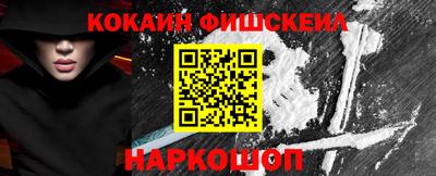 бошки Краснодар