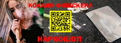 спиды Краснознаменск