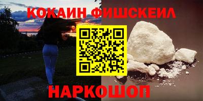 спиды Краснознаменск