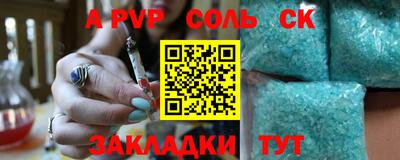 бошки Краснодар