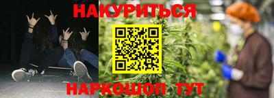 спиды Краснознаменск