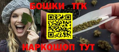бошки Краснодар