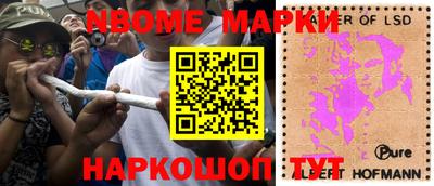 бошки Краснодар