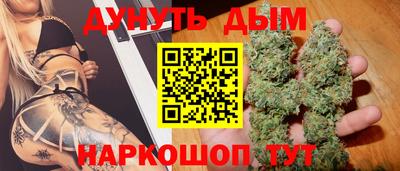 бошки Краснодар
