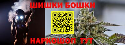 соль ск Краснокаменск