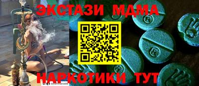 бошки Краснодар