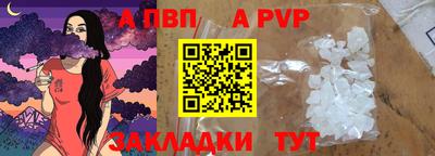 спиды Краснознаменск