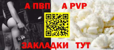 бошки Краснодар