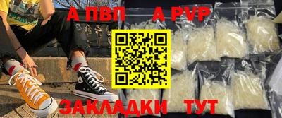 спиды Краснознаменск
