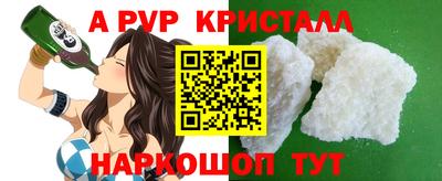 соль ск Краснокаменск