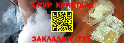 соль ск Краснокаменск
