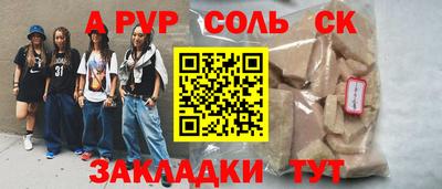 бошки Краснодар