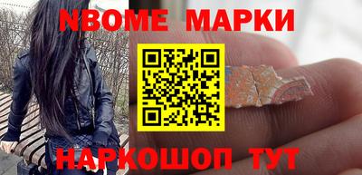 соль ск Краснокаменск