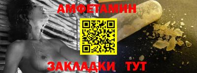 спиды Краснознаменск