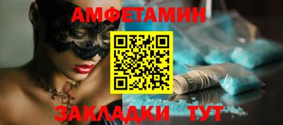 спиды Краснознаменск