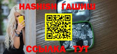 спиды Краснознаменск