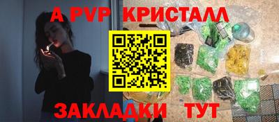 бошки Краснодар