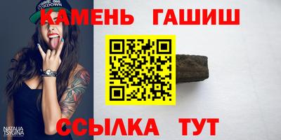 соль ск Краснокаменск
