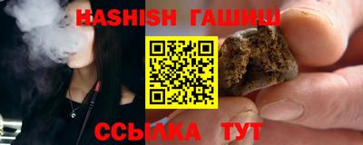 бошки Краснодар