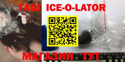 спиды Краснознаменск