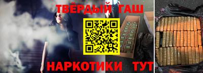 соль ск Краснокаменск