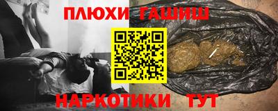 бошки Краснодар