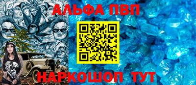 соль ск Краснокаменск