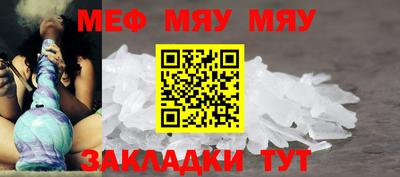 соль ск Краснокаменск