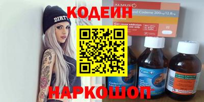 бошки Краснодар
