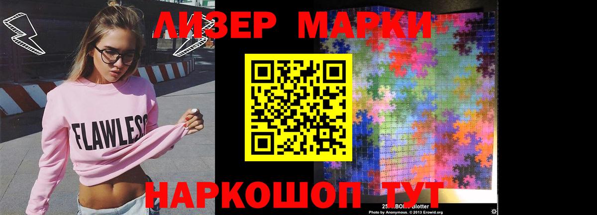 Заводоуковск  мега маркетплейс  Вход с VPN  LSD-25 экстази кислота  Лсд 25 экстази кислота 