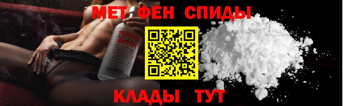МЕТАМФЕТАМИН витя Заводоуковск