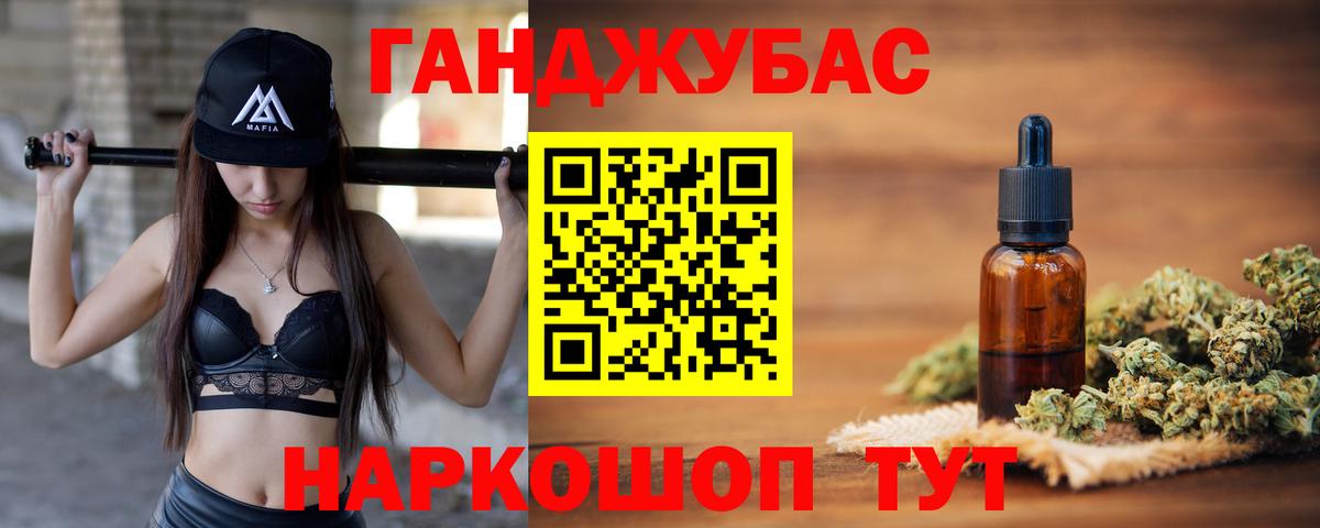 Марихуана индика  Каннабис Ganja  Заводоуковск  Вход с VPN 